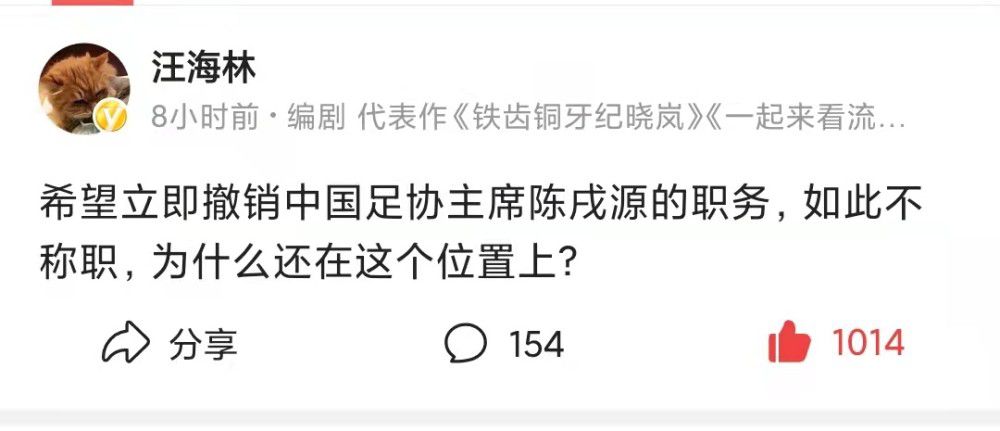 莱奥是现在队内唯一欧冠级别的球员，我们只能依靠他一个人，相比上个赛季，特奥、迈尼昂这赛季在比赛中屡屡出现脱节，这并不是一个好兆头。